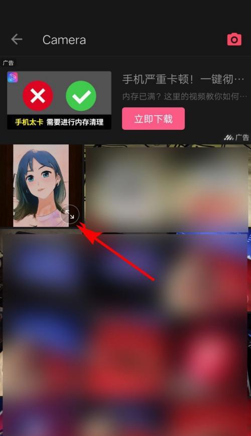 手机拍照如何打马赛克？操作方法是什么？  第2张