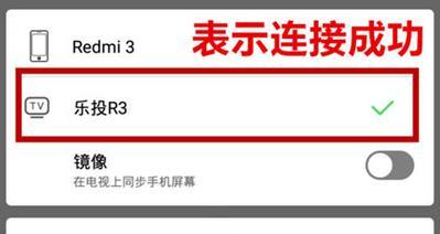 苹果无损投屏到笔记本的步骤是什么？设置后如何确保音画同步？  第2张