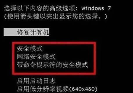 电脑频繁黑屏的原因有哪些？如何预防和解决？  第1张