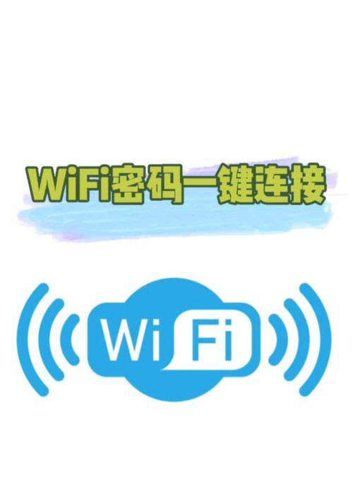 电脑版wifi使用方法及常见问题？  第2张