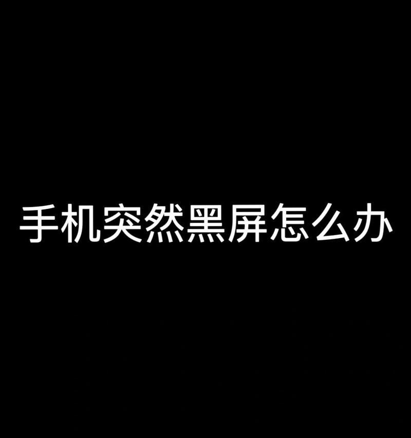 剪映视频黑屏问题如何解决？  第2张