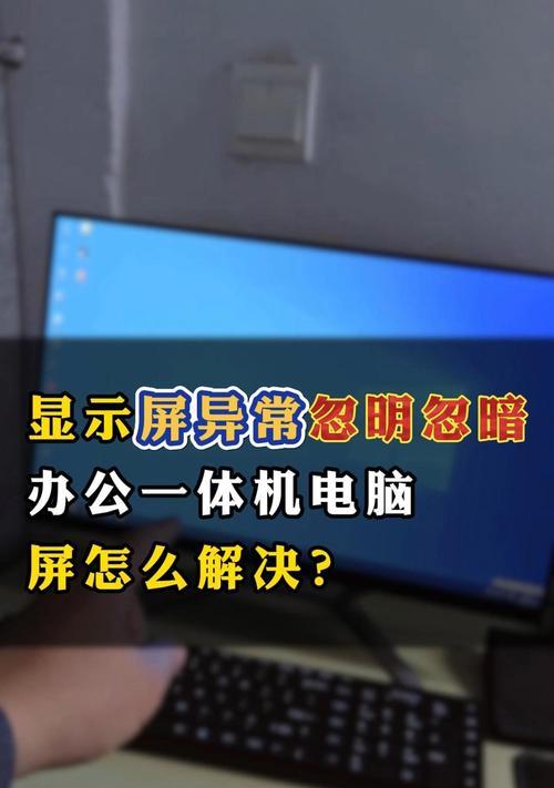 电脑改啥设置都黑屏怎么回事？原因是什么？  第1张