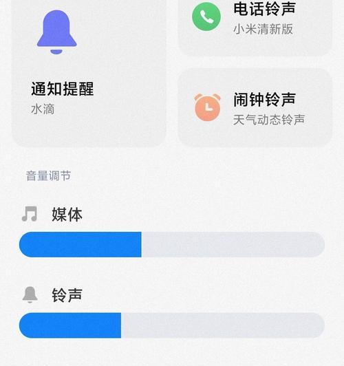 怎么把电脑微信打开声音关掉？如何快速静音？  第1张