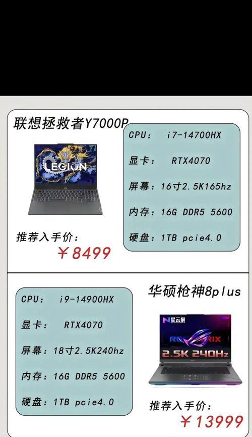 联想笔记本8G内存120G固态表现如何？性价比高吗？  第2张