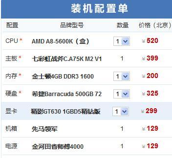 实时更新的电脑配置如何设置？设置后能提升哪些性能？  第3张