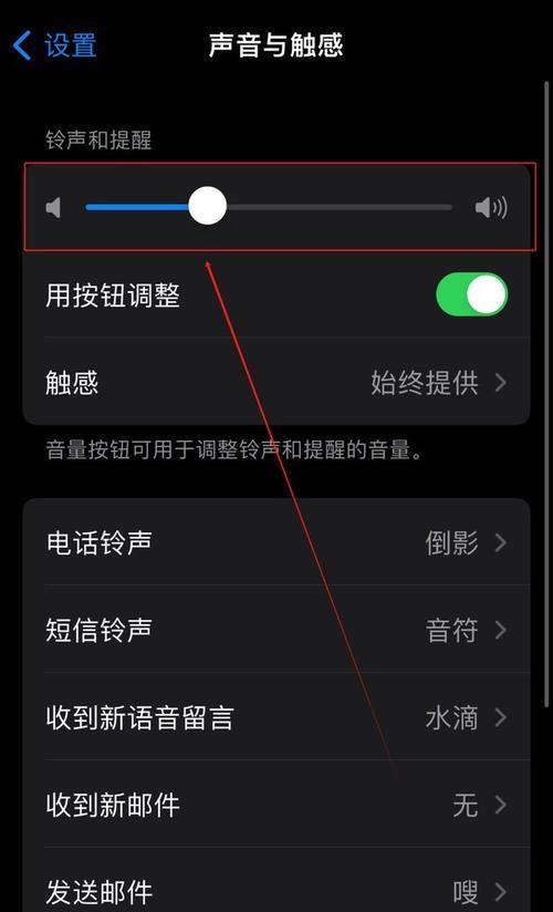 手机拍照时声音如何设置？  第1张