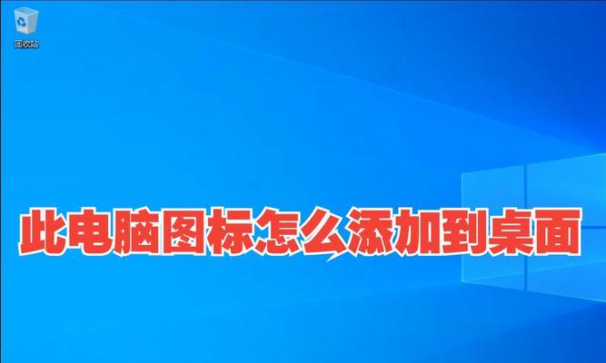 电脑软件图标位置如何调整？  第2张