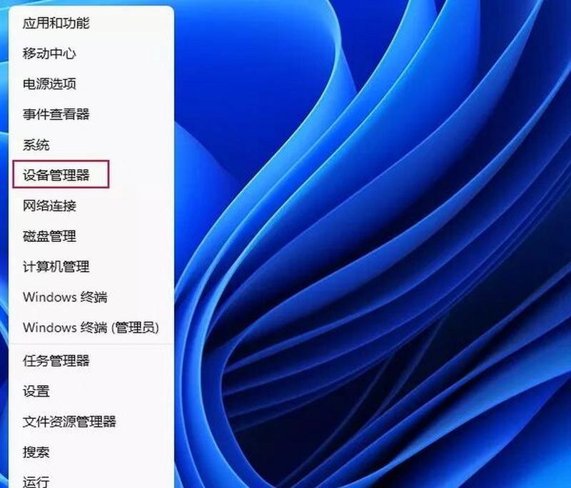 移动电脑无声音问题如何解决？解决步骤是什么？  第1张