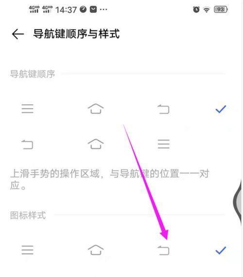 用嘴咬手机拍照如何操作？拍照键怎么点？  第2张