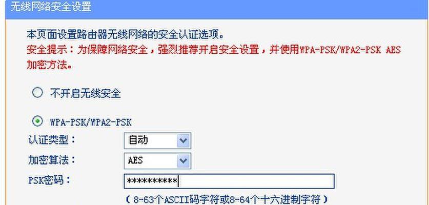 电脑怎么偷无线网？如何安全合法地连接到无线网络？  第2张