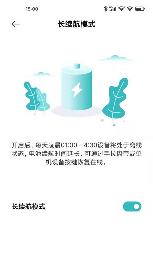 投影仪水平移动轨道如何调整？  第3张