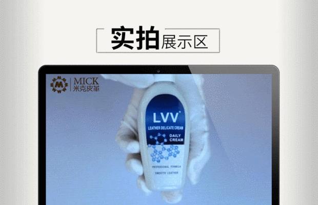 Lvv投影仪使用方法是什么？操作步骤详细说明？  第1张