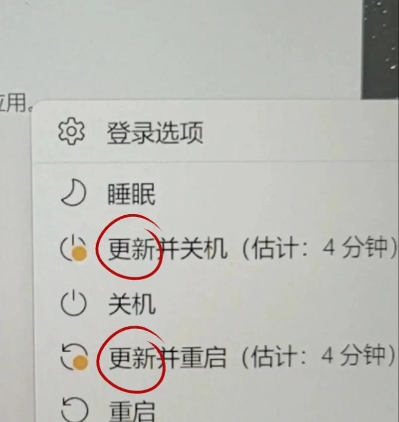 电脑关机时如何取消操作？有哪些方法可以快速取消关机？  第1张