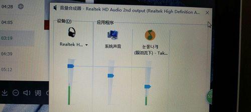 电脑音响无声的原因是什么？  第3张