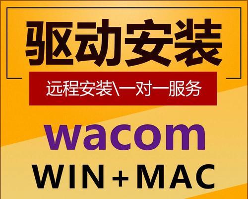 笔记本电脑使用ps数位板的正确方式？  第3张