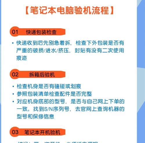 小米电视作为笔记本显示器的设置方法？  第3张